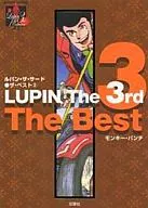 Lupin III : The Best (3)