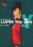 LUPIN The3rd Y RUPAN三世篇