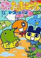 GOGO! Tamagotchi (6)