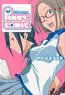 Pinky:comic