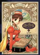 Atelier Elie : Estudiantes extranjeros del sur