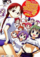 結城心一 Leaf/AQUAPLUS作品集 Heart2 こみっくHeart2(5)