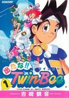 Detana!! TwinBee (1)
