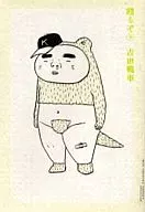 殴るぞ!(9)