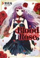 Blood Rose(1)