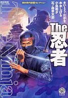 Obra-prima Jidaigeki Selection The Ninja