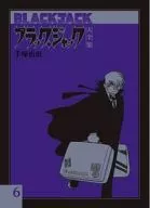 Black Jack Daizenshu (6)