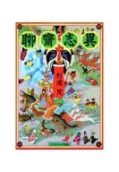 Medium) Manga Ryosaishigi