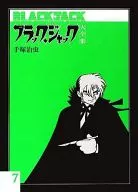 Black Jack Taizen Shu (7)