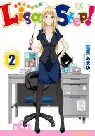 Lisa Step! (Complete) (2)