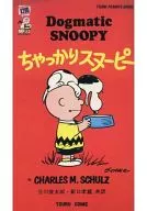 Snoopy astuto