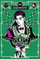Caixa 1) JoJonium