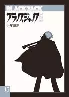 Black Jack Taizen shu (complete) (15)