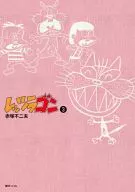 Lettragon (reprinted. com) (3)
