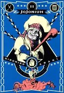 附箱子)11)JoJonium