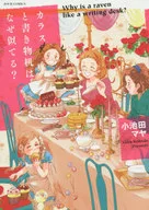 為什麽烏鴉和書桌很像？