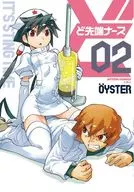 Advanced Nurse (Complete) (2)