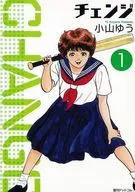 Change (reprinted. com) (1)