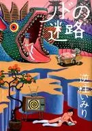 Nodo's Maze