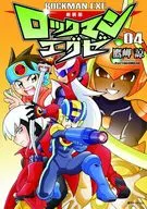 Mega Man Battle Network (novo) (4)