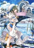 ARIA 完全版 ARIA The MASTERPIECE(7) / 天野こずえ