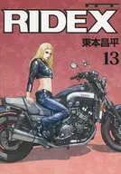 RIDEX(13)/东本昌平