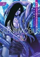 魔法阵都市QD(4)