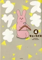 Spotted rabbit (4) / Q-rais