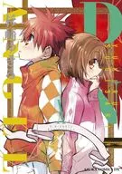 D・N・ANGEL New Edition(10) / 杉崎ゆきる