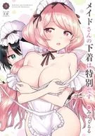 メイドさんの下着は特別です。(3) / みらくるる