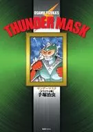 Thunder Mask? Original Edition? / Osamu Tezuka