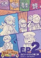 Marche GOURMET STORY 3 EP2 / Toist Beach