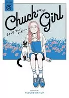 Chuck and the Girl / saito Yūsuke