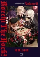 ぼっち・ざ・ろっく!(8) / はまじあき