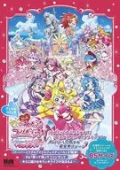 『映画キミとアイドルプリキュア♪ お待たせ!キミに届けるキラッキライブ!』フィルムコミック