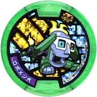 [No Code Guarantee] Robomen Dog Campaign HoloZ Medal "YO-KAI WATCH Yokai Medal 0 (0) Z-2nd ~ Modern Yokai Paradise! ~"