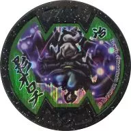 No Code Guarantee Shadow Orochi B Medal (Holo-Boss medal) "YO-KAI WATCH Yokai Medal Busters Vol. 3"