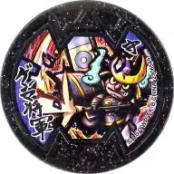 [No Code Guarantee] Genma Shogun B Medal (Normal)' YO-KAI WATCH Yokai Medal Busters Vol. 3 Onigashima Medeitashi Hen'