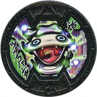 [No Code Guarantee] Tsuchinoko Panda B Medal (Normal) "YO-KAI WATCH Yokai Medal Busters Act 5 ~ Hells Story is also Enma Shidai ~"