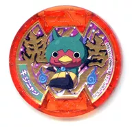 [Sin garantía de código] Medalla Kijinyan Onikichi "Yo-Kai Watch Yokai Medal : Yokai Omi Demarquía Jinja Busters Demarquía Gashapon!"