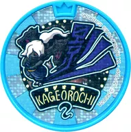 Shadow Orochi Dream Medal (Normal) "YO-KAI WATCH Yokai Dream Medal GP01"