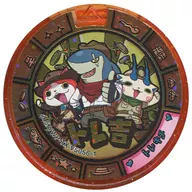 [无代码保证]特雷吉休闲大吉奖牌(HORO)"抽赏甲胄妖怪手表妖怪TORETORE/妖怪休闲大吉奖牌01>