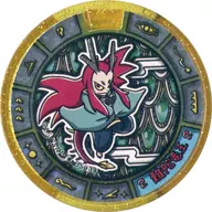 [コード保証無し] 難陀竜王 トレジャーメダル(シークレット/ホロ・ゴールドランク) 「妖怪ウォッチ 妖怪メダルトレジャー04 巨石文化の二つの奇跡」