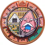 [No Code Guarantee] Tsutaya Otto II, Duke of Lower Lorraine Treasure Medal (normal bronze rank) "YO-KAI WATCH Yokai Medal Treasure Enma Cat King Korinsai!" Next Generation World Hobby Fair' 18 Winter limited