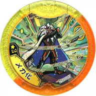 [Código no garantizado] Medalla de comando mecanizada (extremadamente rara) "Yo-Kai Watch Yokai Y Medal : Ultimate Revolution!"