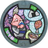 [No Cord Guarantee / Single Item] Himeya Yokai Medal "YO-KAI WATCH ♪ DX YO-KAI WATCH 10th Anniversary edition Premium Bandai Limited" Bundled item