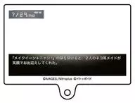 F 「STEINS；GATE ブライント アクリルキーホルダー 01」