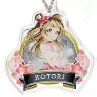 Minami Kotori "Sega Collaboration Cafe Love Live! Series 9th ANNIVERSARY! Acrylic Key Holder (We Are One Light)"