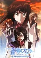 ミカ(等身) 「空挺ドラゴンズ アクリルキーホルダー 01」