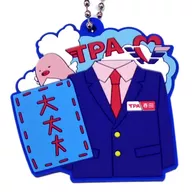 春田的《没关系》剧中的主打项目集换式橡胶挂件